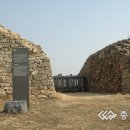 보은 삼년산성 이미지