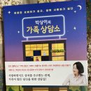 (주)특별한 서재