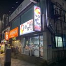 뚜껑열린돼지 이미지