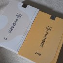 연하회전교차로 옆(G430) | 12월, 2025년