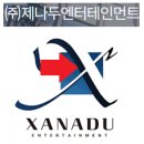 제나두 이미지