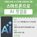 상동도서관 엔디엔뉴스