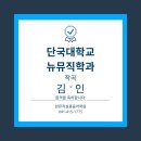 핀뮤직실용음악학원 이미지