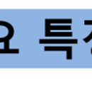 성무로21번길 이미지