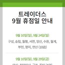 (주)이마트 충주점 이미지