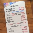 큰언니네칼국수