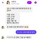 이루다꿈