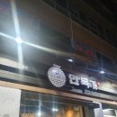 만복가 | 대구 남구 대명동 해물찜 체인점 만복가 영대병원점 솔직담백한 후기~
