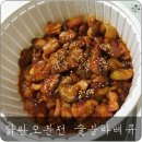 닭판오분전 이미지