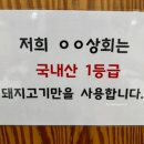 정문상회 이미지