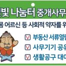 지원부동산중개사무소 이미지