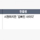 리뉴얼의원 이미지
