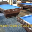 권선당구장 이미지