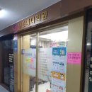 평촌메디의원 네이버블로그
