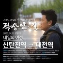 법동교차로 이미지