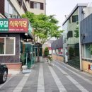 감나무집 식육식당 이미지