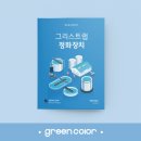 이엔아이디자인