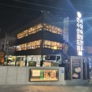 현수산 - 포항시 북구 삼호로 461 | 현수산
