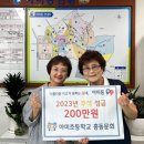 아미초등학교 이미지