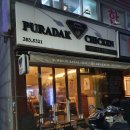 핫제너럴 이미지