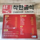 관문서6길 이미지