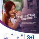 으뜸플러스안경천안불당점 이미지