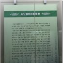 ◐【2012.06.17】가사 문학 산실을 한곳에서 볼수있는 한국 가사 문학관.[2]