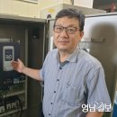 케이와이에너지(주) 네이버블로그