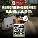 고고트래블 | 유럽여행 독일 프랑크프루트 베르하임 빌리지 쇼핑후기! 쇼핑 셔틀 &amp; 트래블맵 추석 프로모션