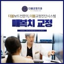 이원준치과의원 이미지