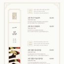 고반가든 여의도본점