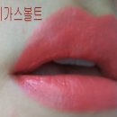 맥 립스틱 베가스볼트&amp;래비싱 코랄색상 솔직 리뷰