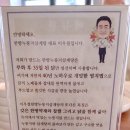 이우철삼계탕 이미지