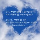 샬롬컨설팅 - 고양시 일산동구 중앙로 1192 | 샬롬컨설팅