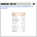 (주)중앙에너비스 에너비스 이미지