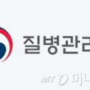 질병퇴치연구원 이미지