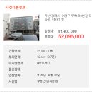 무학로-2 이미지