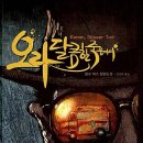 양준상의원 이미지