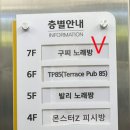 골드 노래연습장 이미지