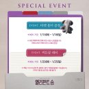 플로렌스안경 | 12월을 오븐에 넣어 잠시 기다리면 끝!