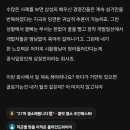 저년차 직원이 생각하는 삼성전자 이미지