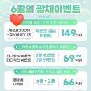 피타수학학원 | [일상] 26.07.10 (금) 758번째 러닝로그 - 피부과 내돈내산 후기(ft. 세르프 300샷, 쥬브아셀v)