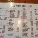 맛있는오칠구 이미지
