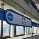 김민지공인중개사사무소 아이뉴스24