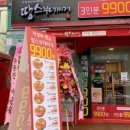 땅스부대찌개남양주 - 남양주시 창현로 35 | 땅스부대찌개남양주