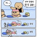 고봉민김밥인강북미아점 | 7월 - 1