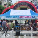 경륜운영본부 시흥지점 - 105091 | 경륜운영본부 시흥지점