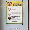 [청주 수곡동/송담추어탕] 교원대 근처 한식 맛집 추천