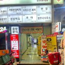 신사중앙분식