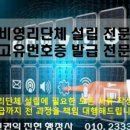 진현 행정사사무소 이미지